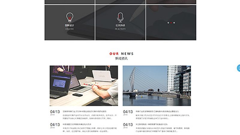小商品直播代运营，如何构建高效策略？**