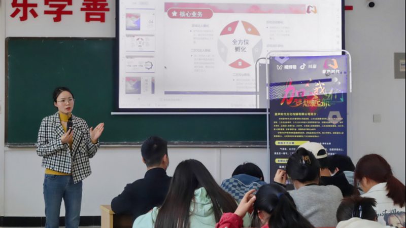 直播代运营全案：揭秘高效执行的五大步骤