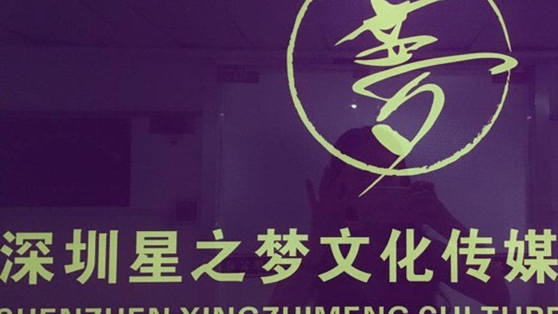 校园安全活动策划方案：如何打造一场寓教于乐的体验