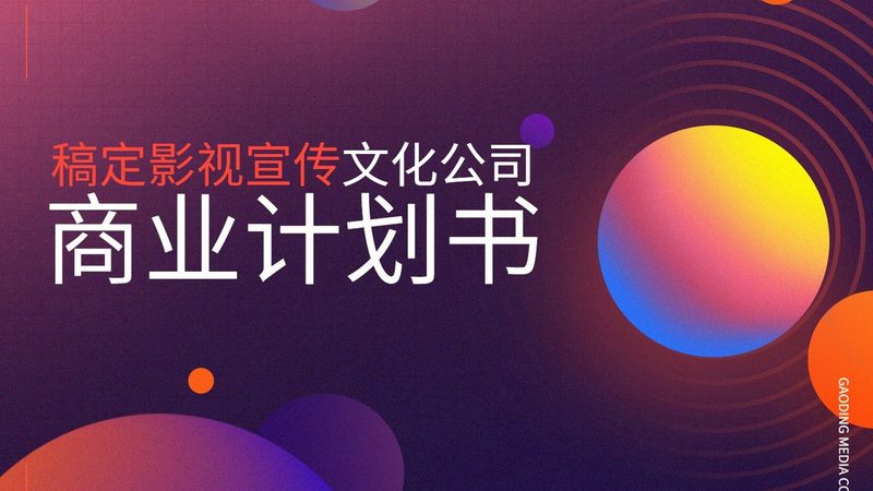三维动画制作是一个复杂的过程，主要包括以下几个步骤：