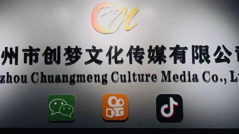 企业宣传片拍摄场景布置：关键要素与技巧解析**