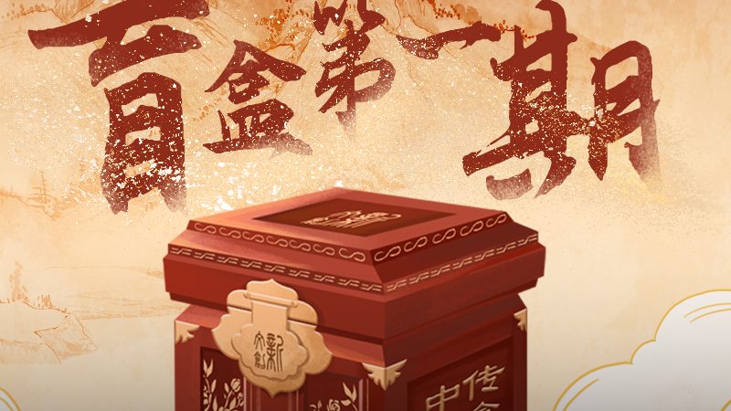 电商品牌策划方案，从无到有的关键步骤解析