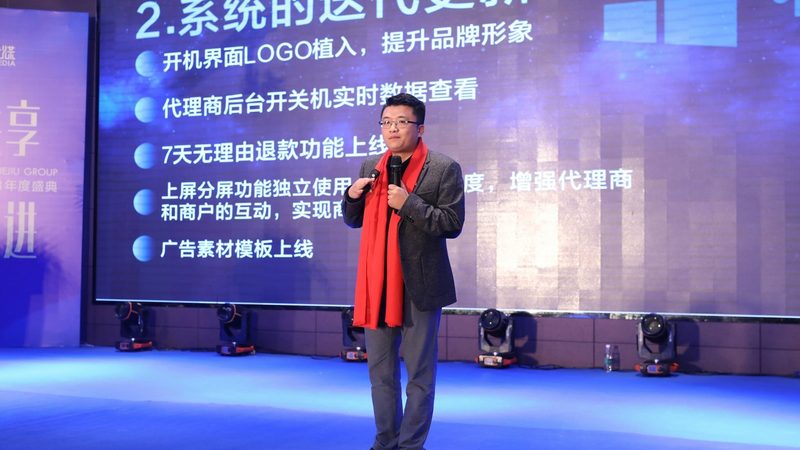MG动画产品演示分类解析：揭秘创意呈现的多样面貌
