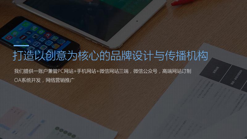 品牌直播代运营资质审核要点