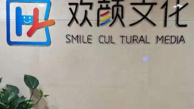 庆典活动策划公司排名背后的考量因素